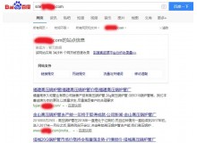 宜春高压锅炉管厂上线三月百度收录