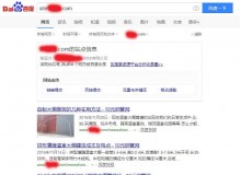 宜春钢管厂上线三月百度收录