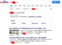 宜春大棚骨架厂上线三月百度收录