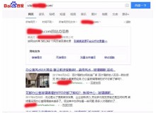 宜春玻璃隔断厂上线三月百度收录